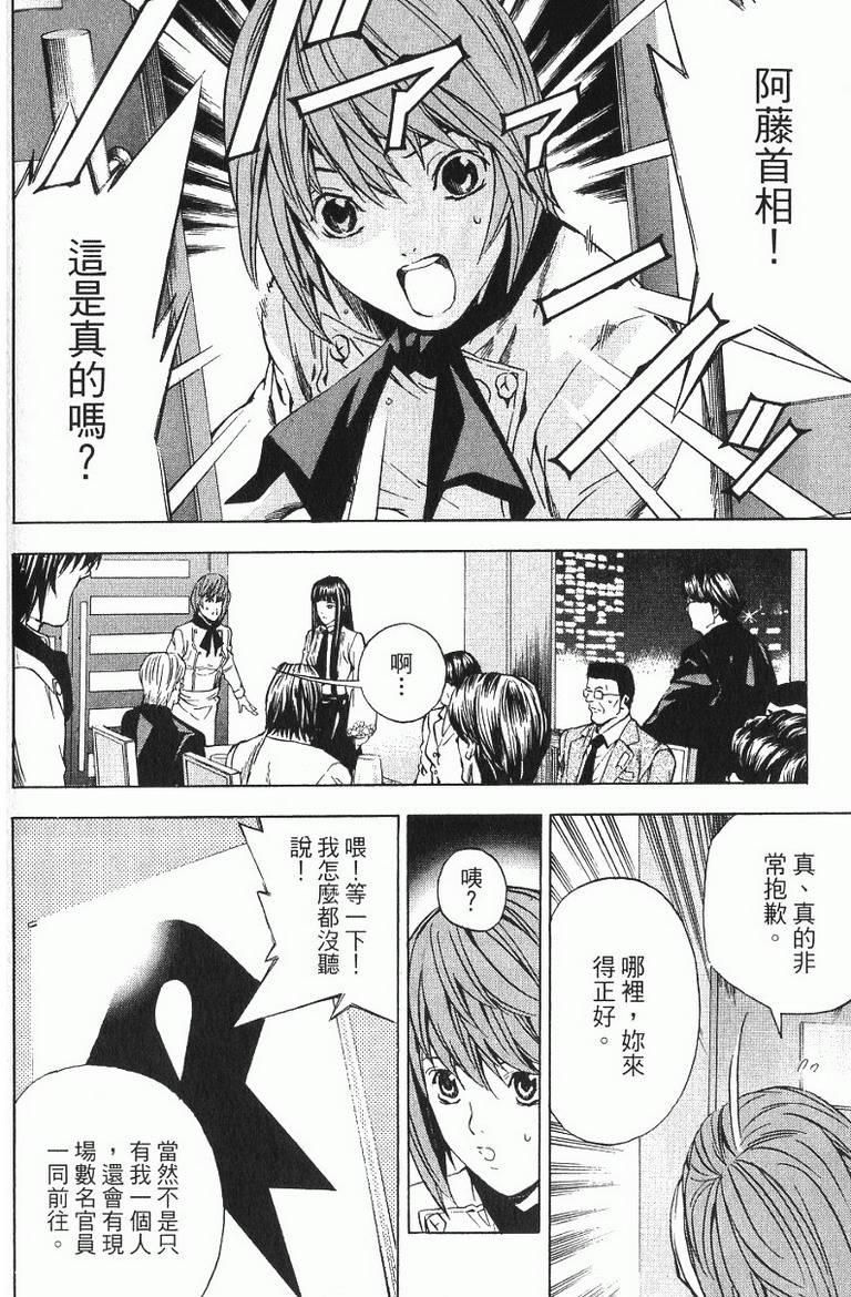 第152页