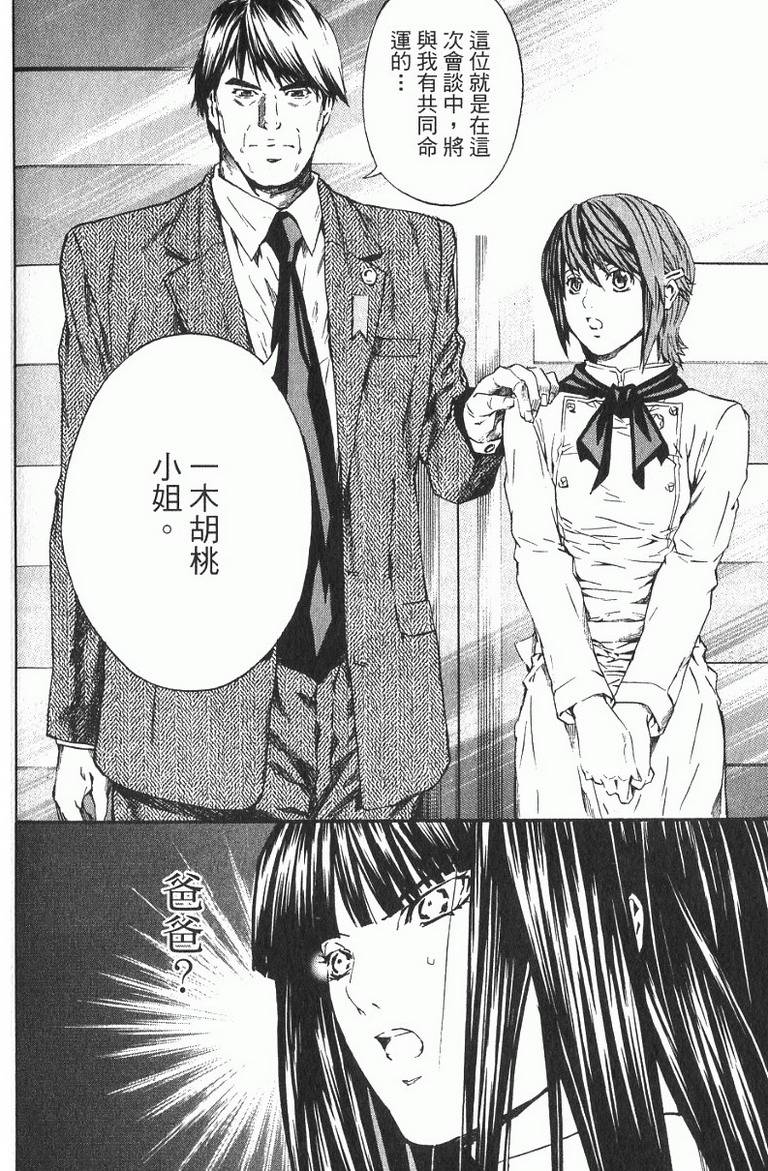 第154页