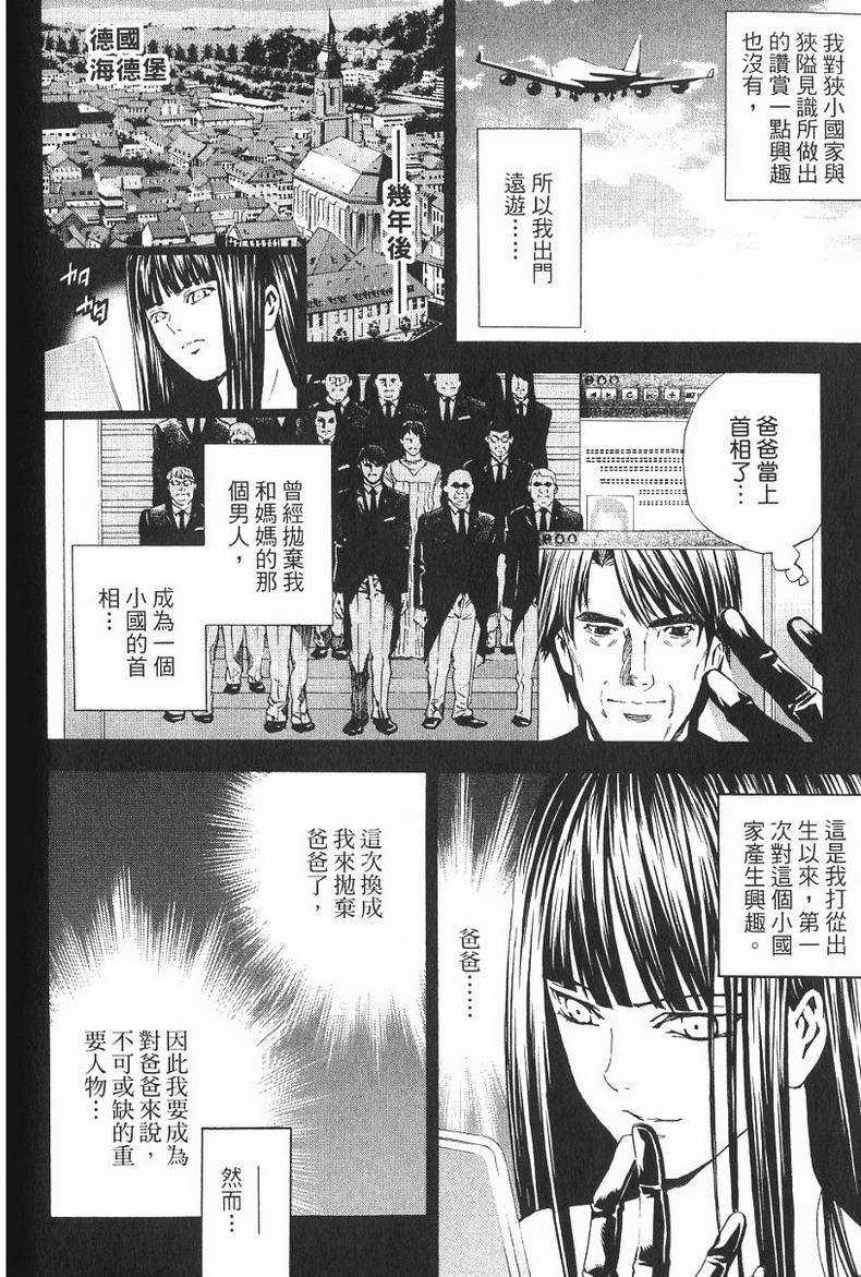 第156页
