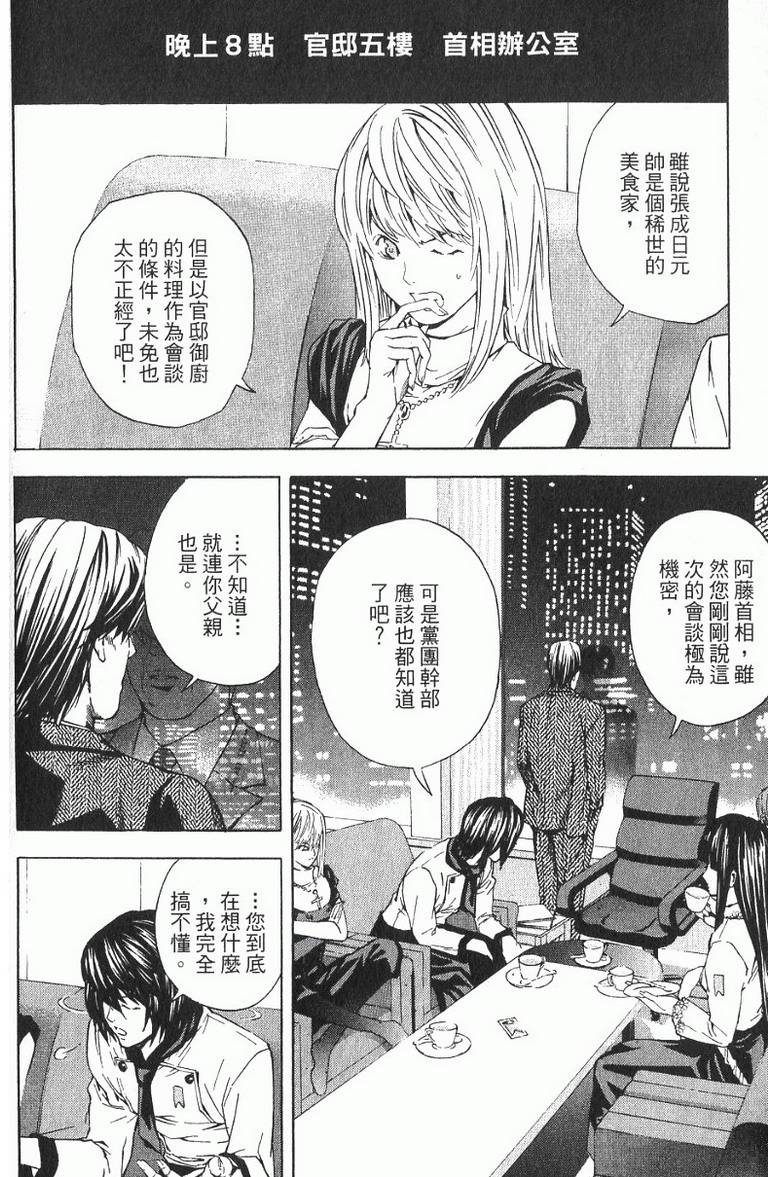第158页