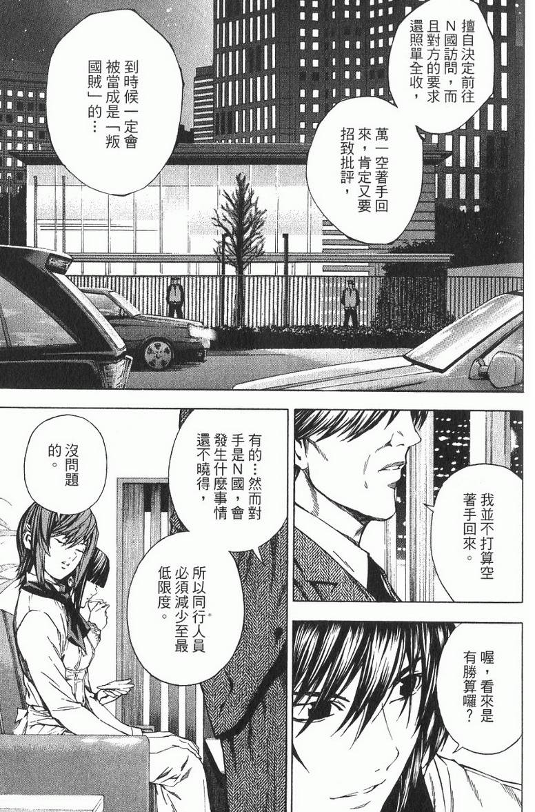 第159页
