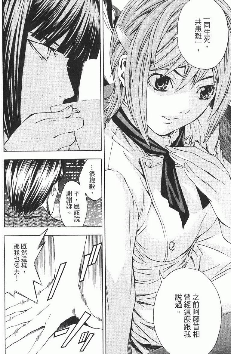 第160页