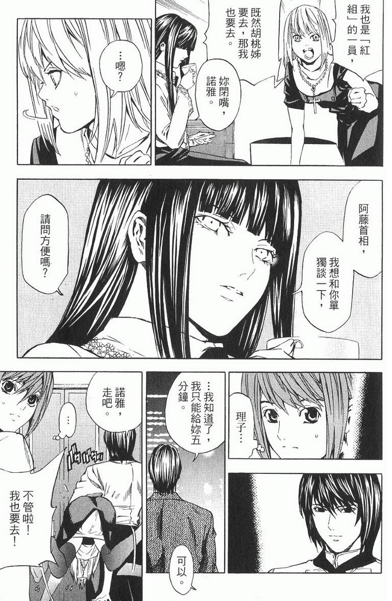 第161页