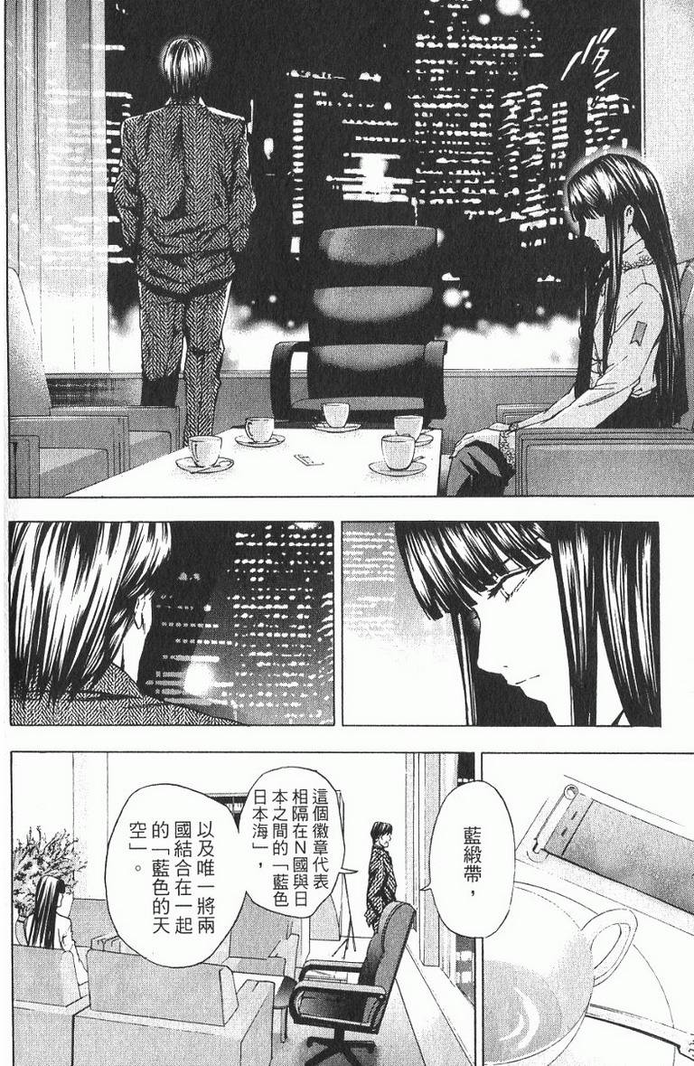 第162页