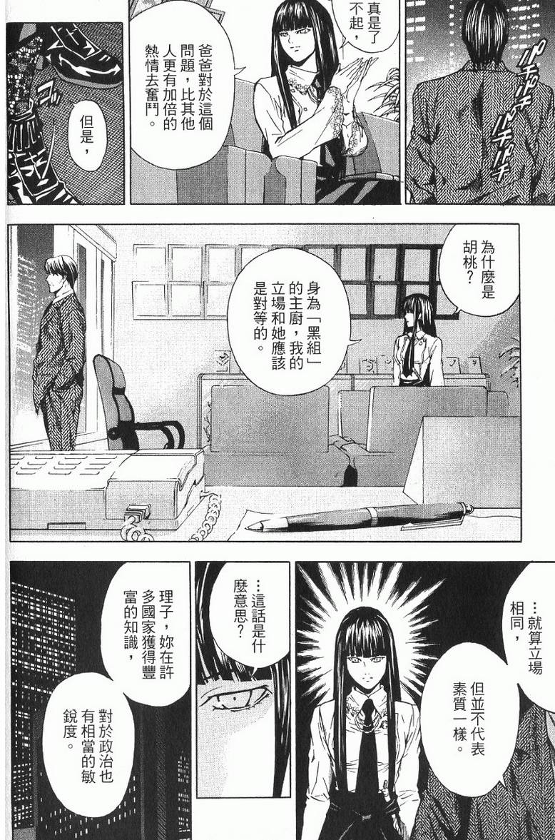 第164页