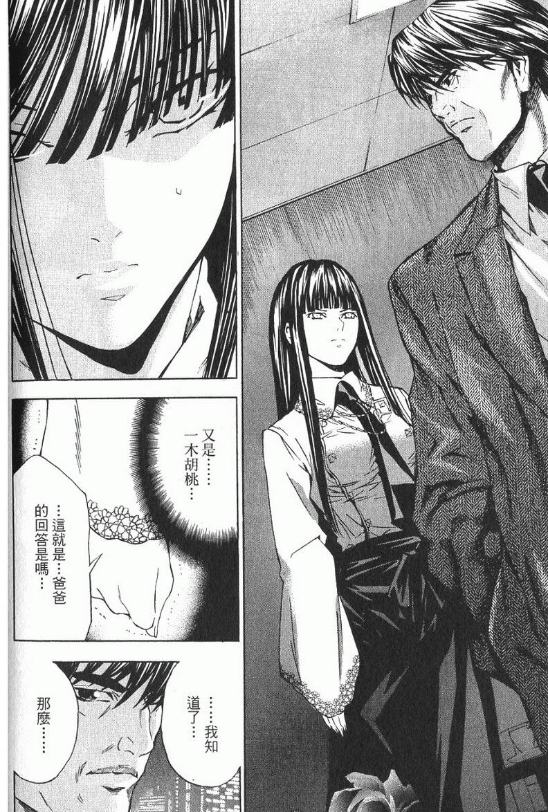 第166页