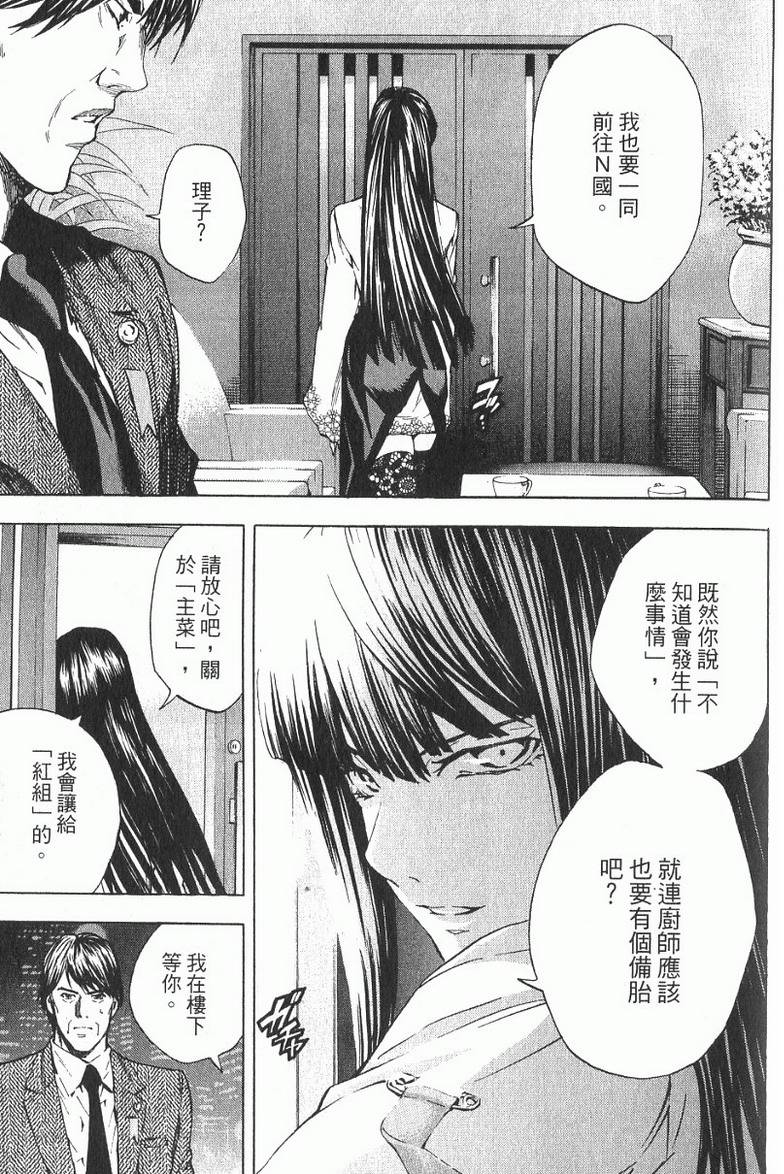 第167页
