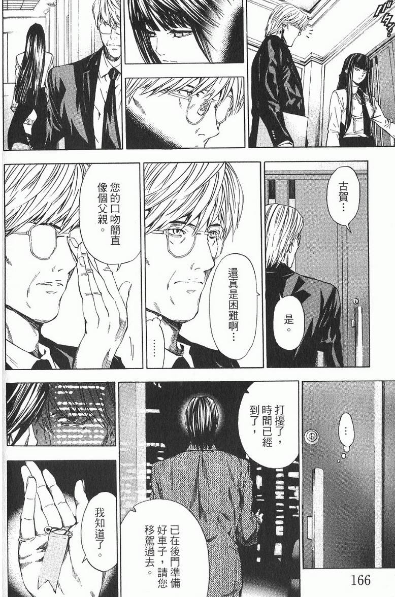 第168页
