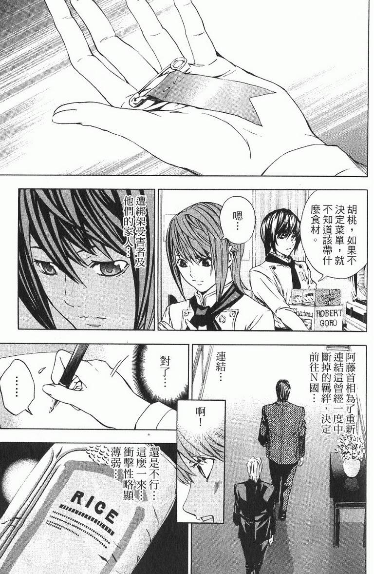 第169页