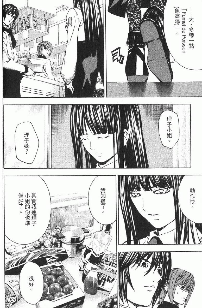 第170页
