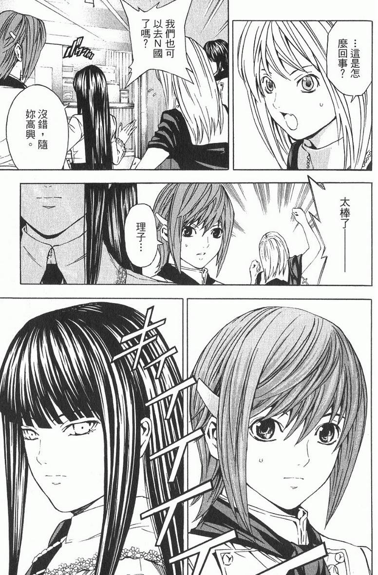 第171页