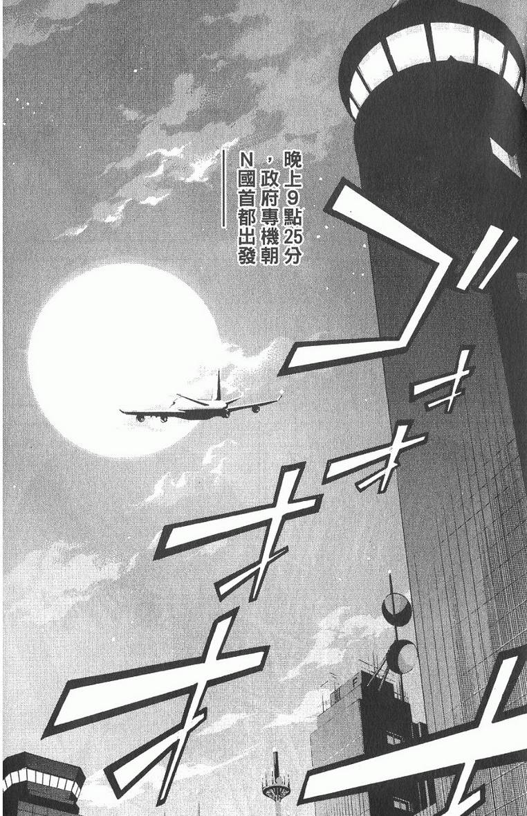 第172页