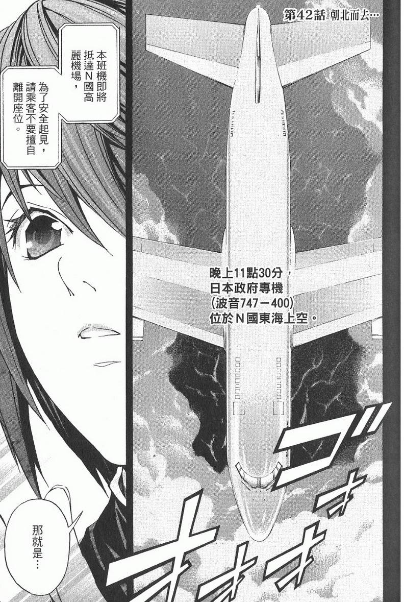第173页