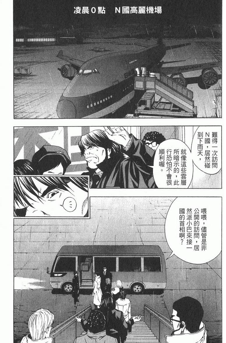 第175页