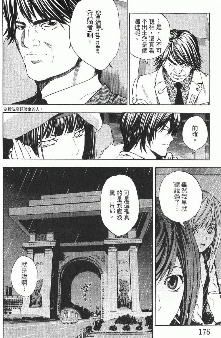 第178页