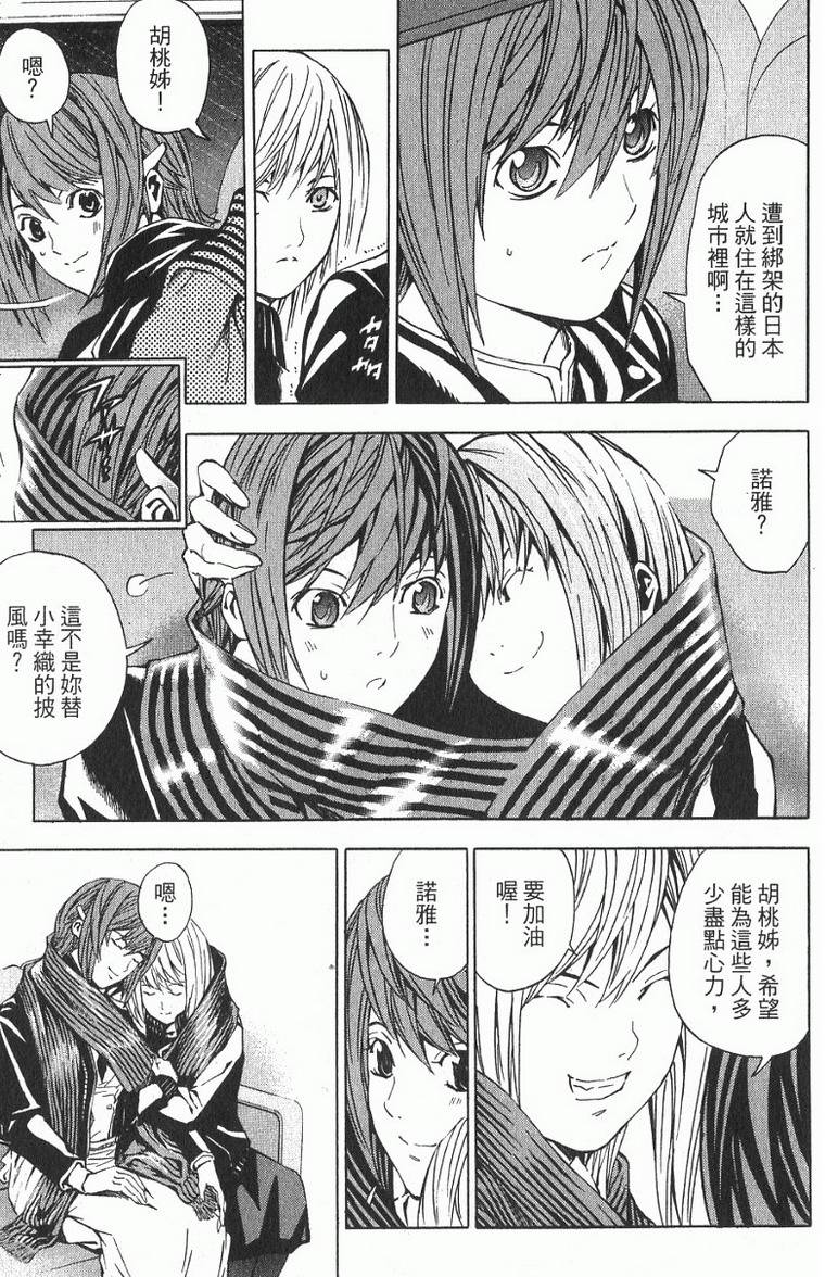 第179页