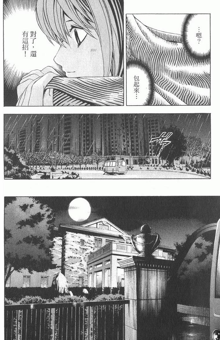 第180页