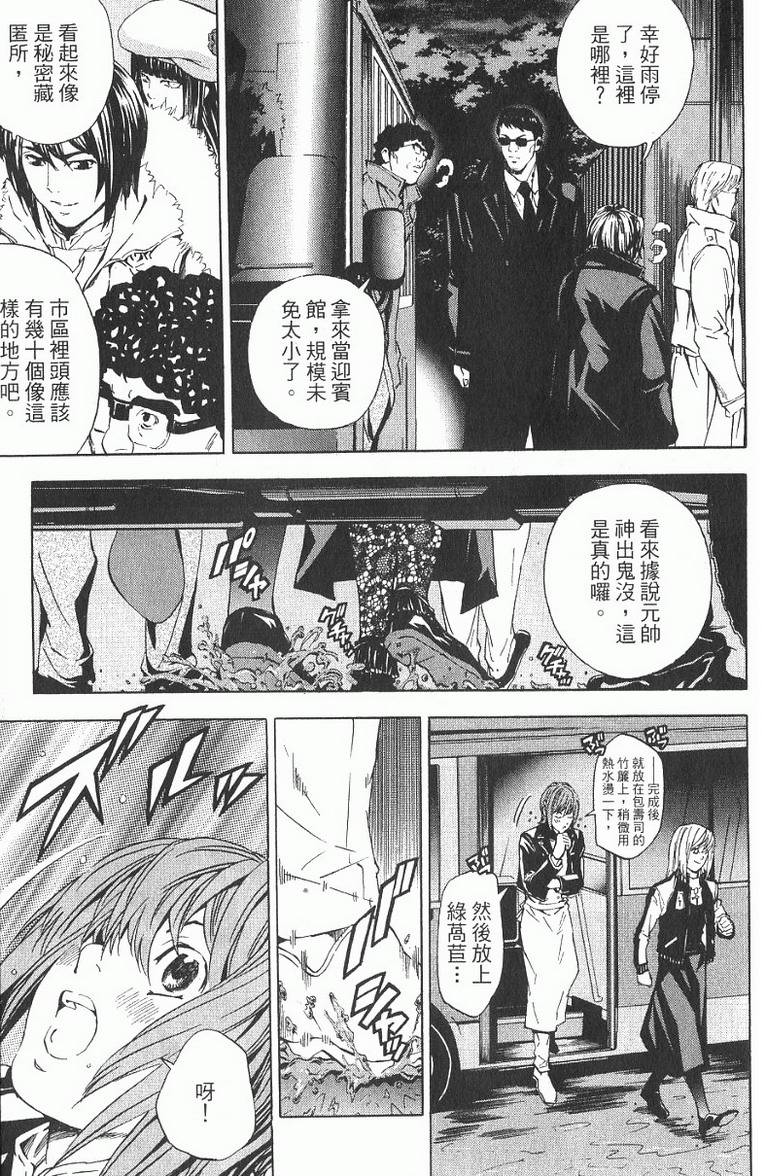 第181页