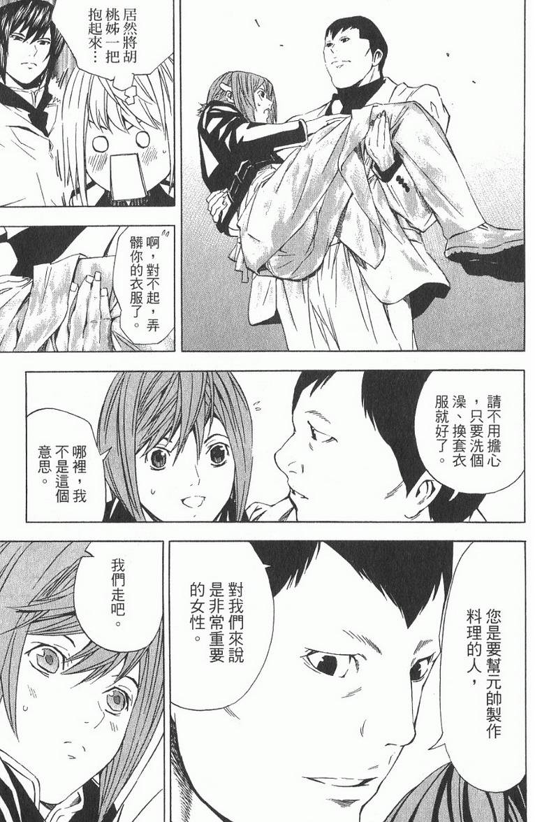 第183页
