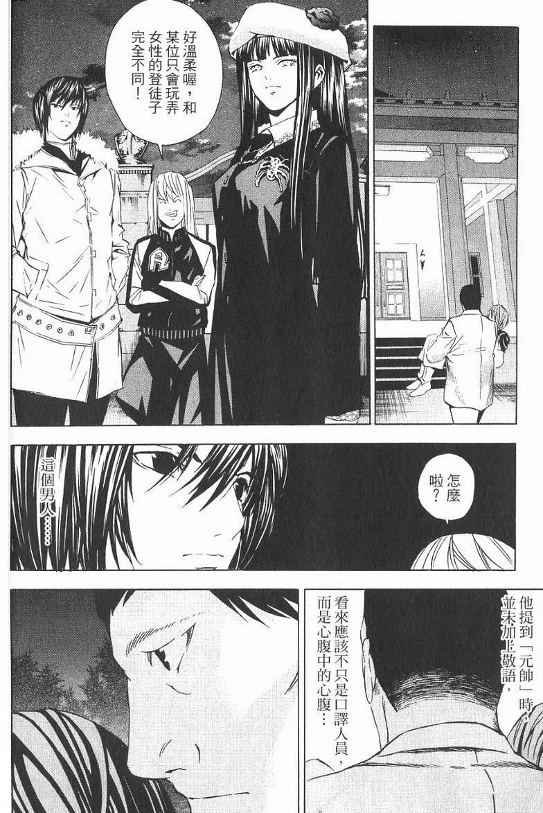 第184页