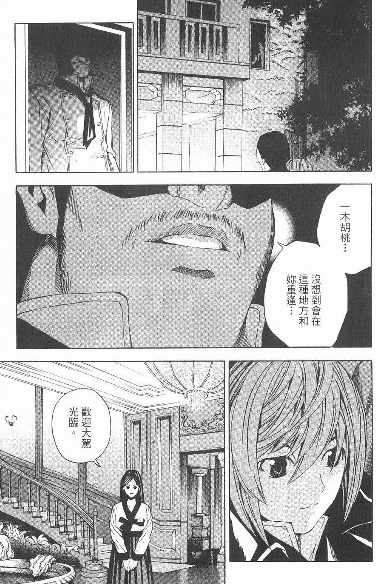 第185页