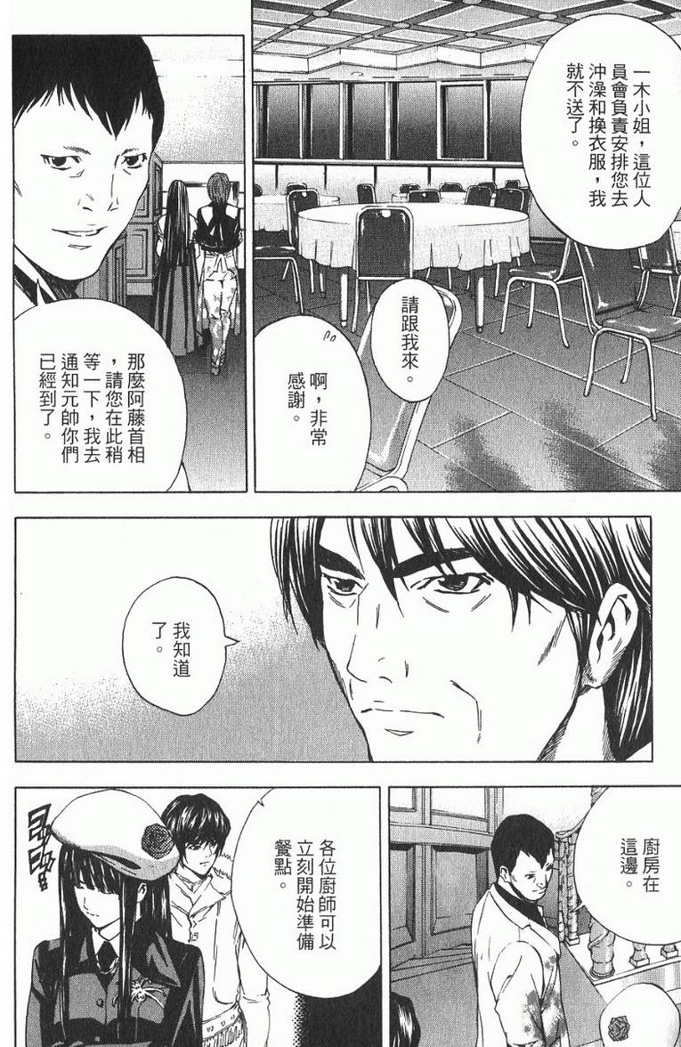 第186页
