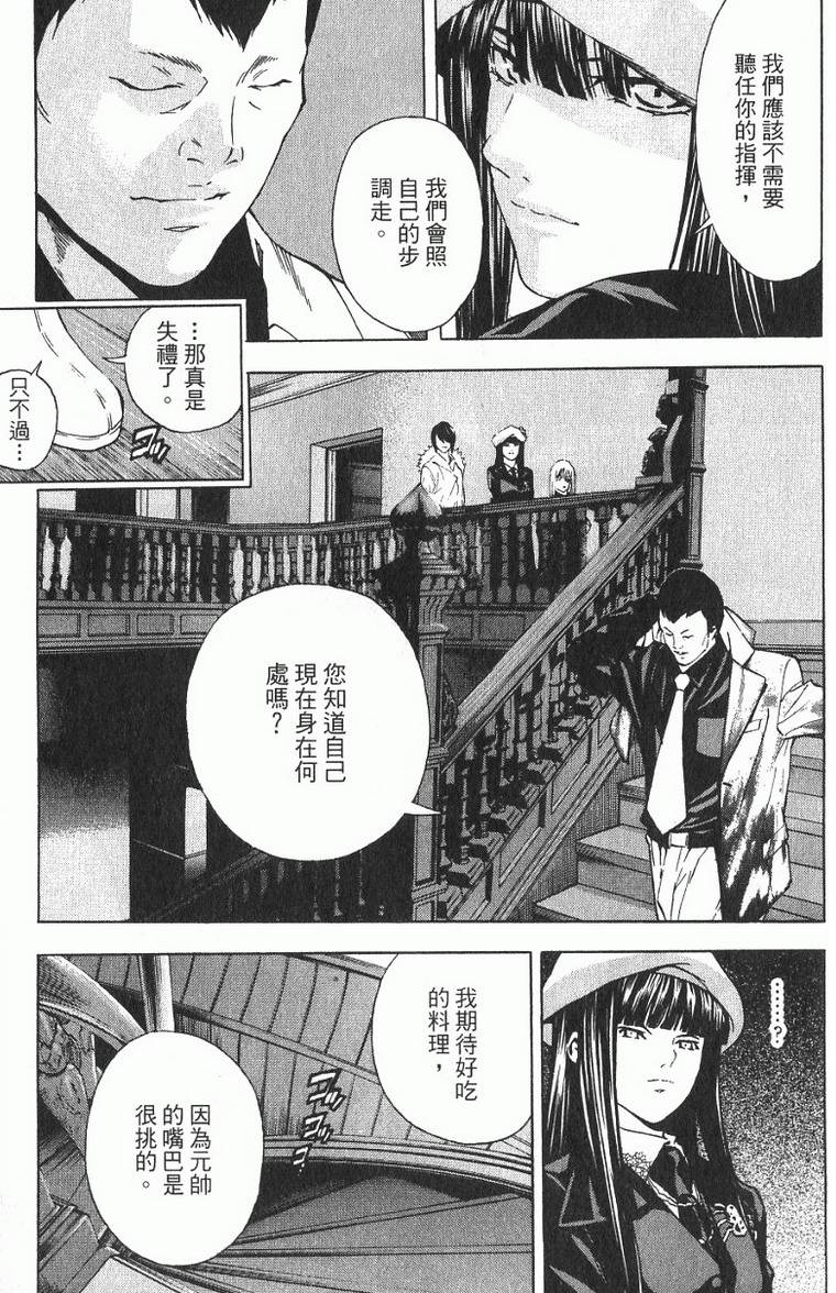 第187页