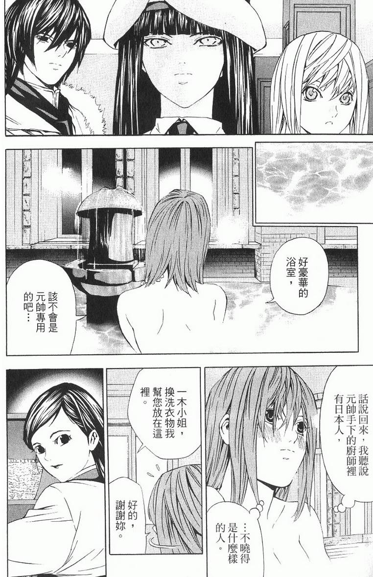 第188页