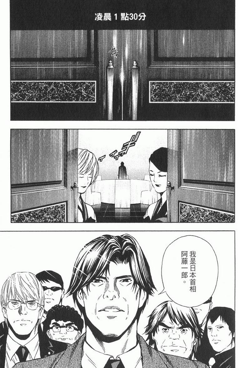 第189页