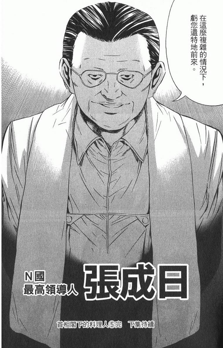 第190页