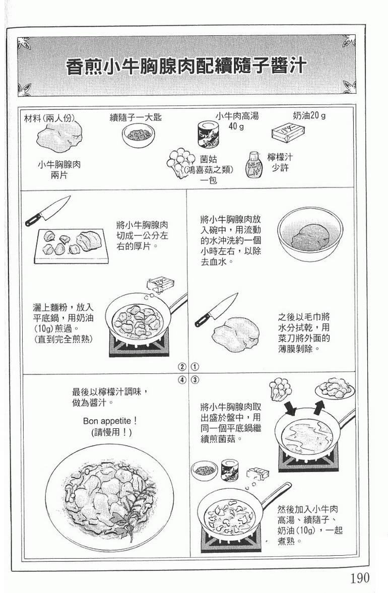 第192页