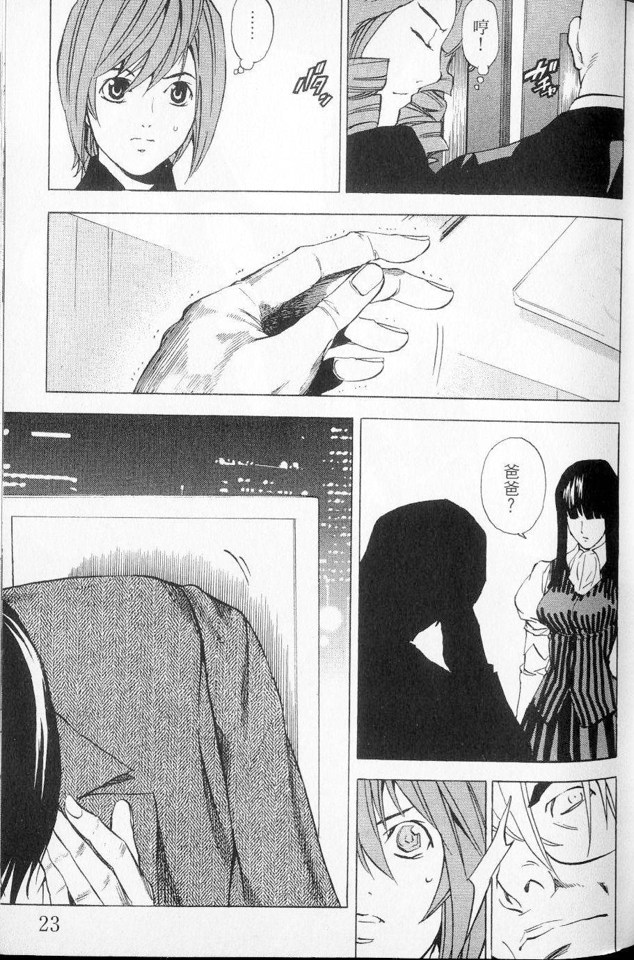 第26页