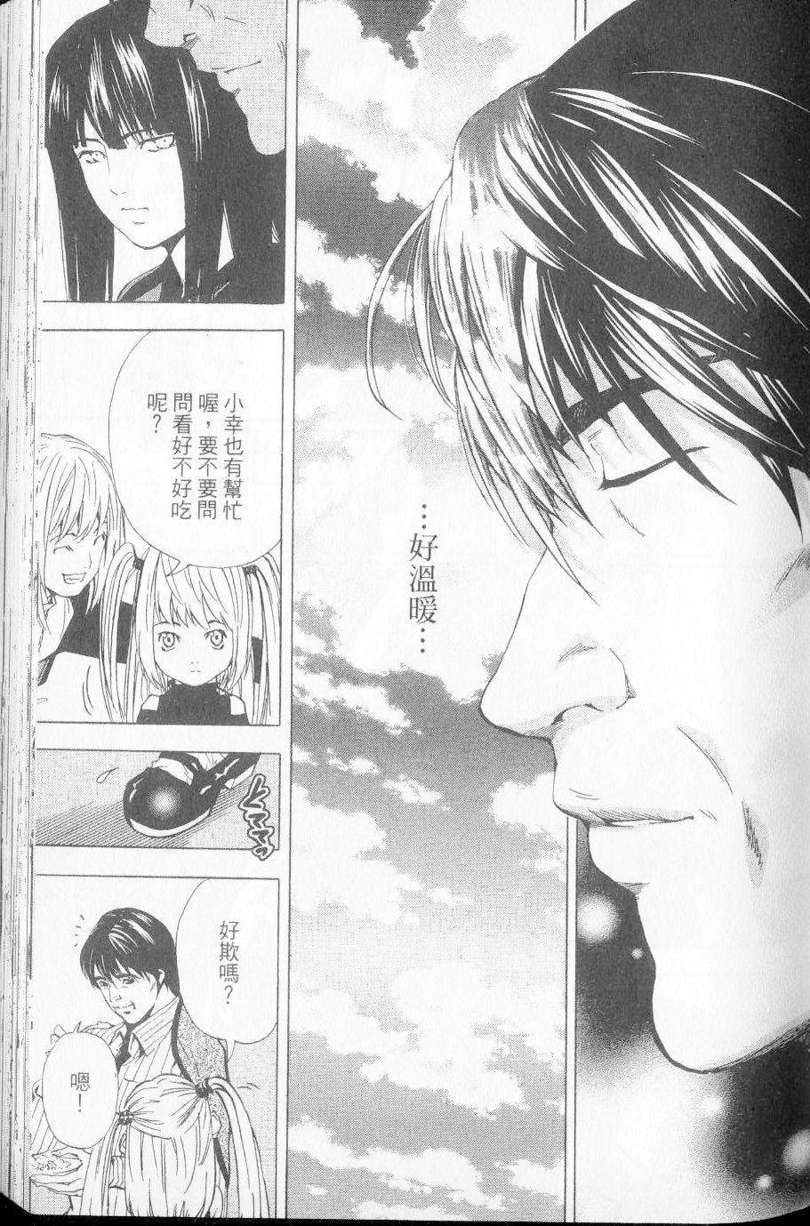 第44页