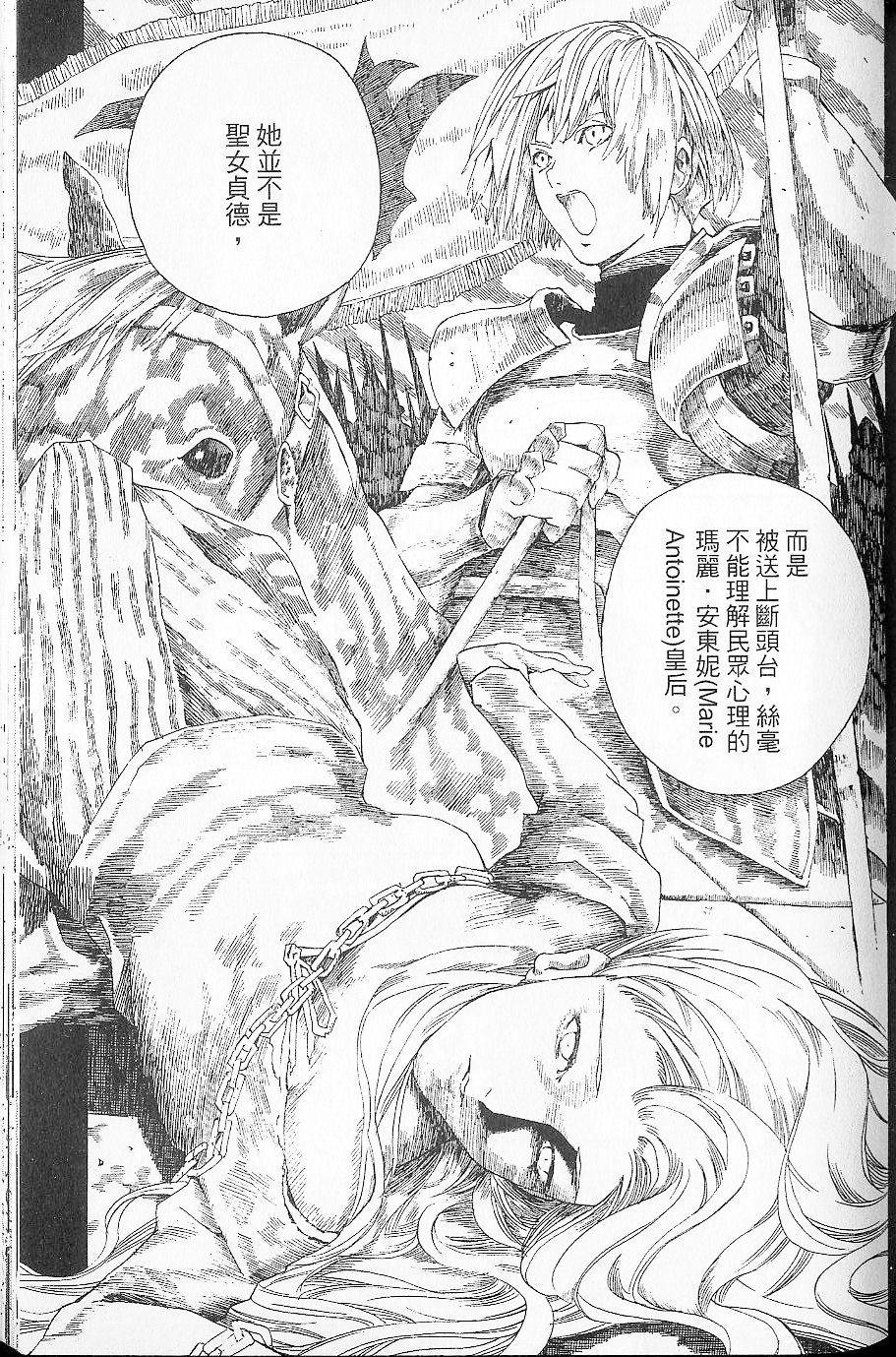 第70页