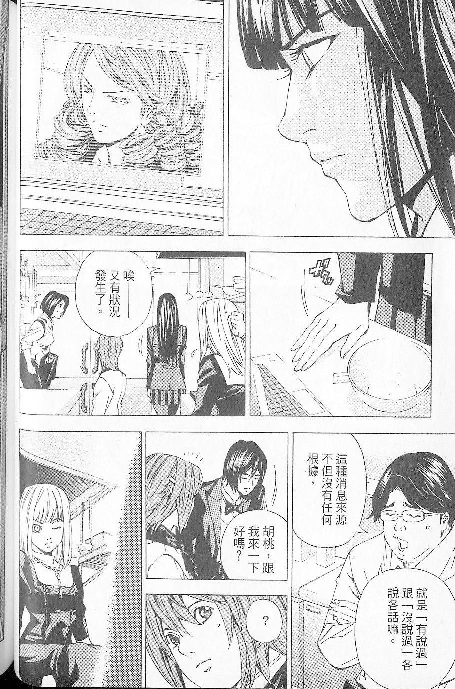 第71页