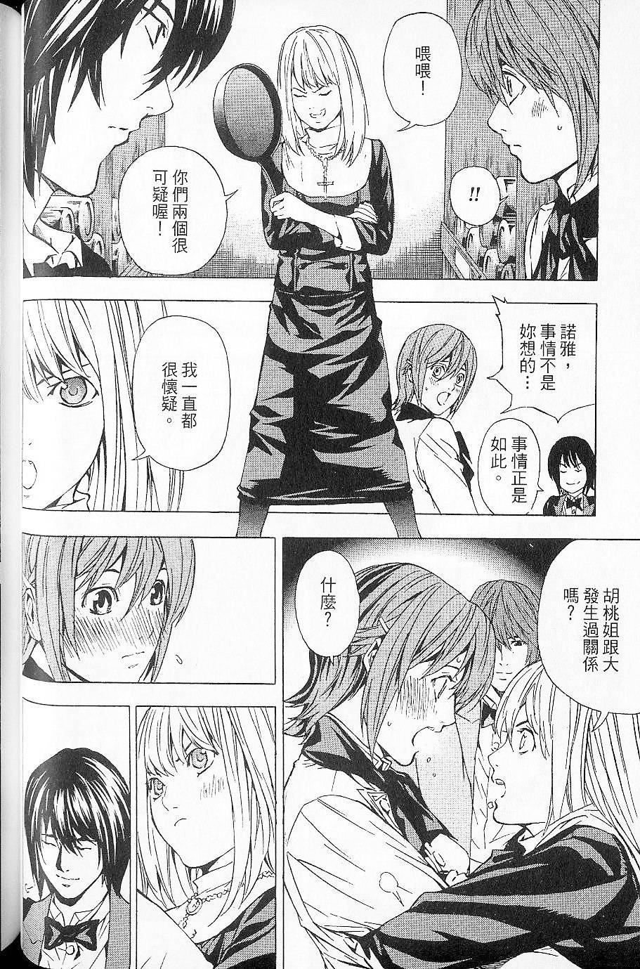 第73页