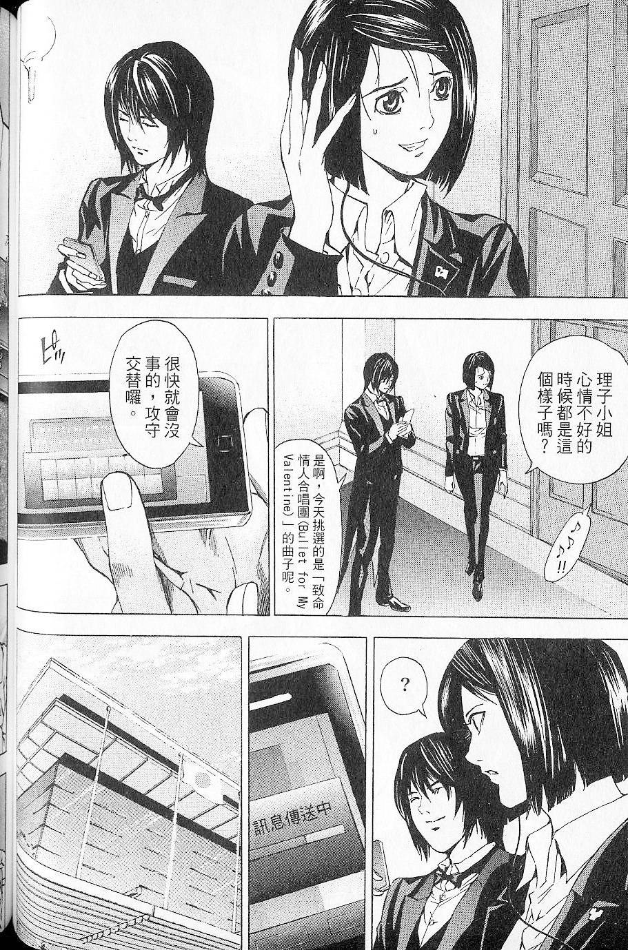 第83页
