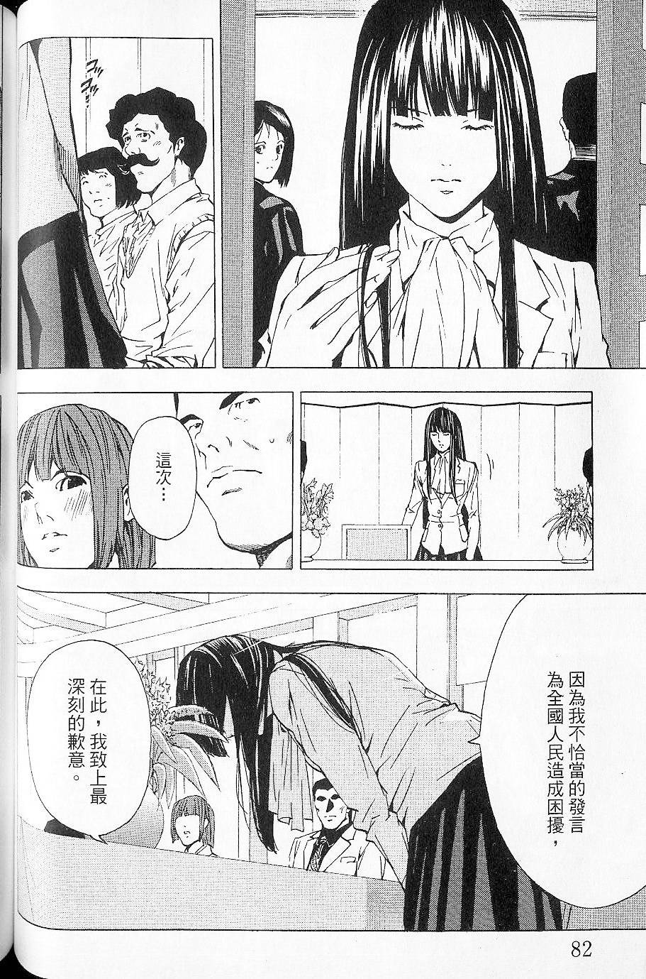 第85页