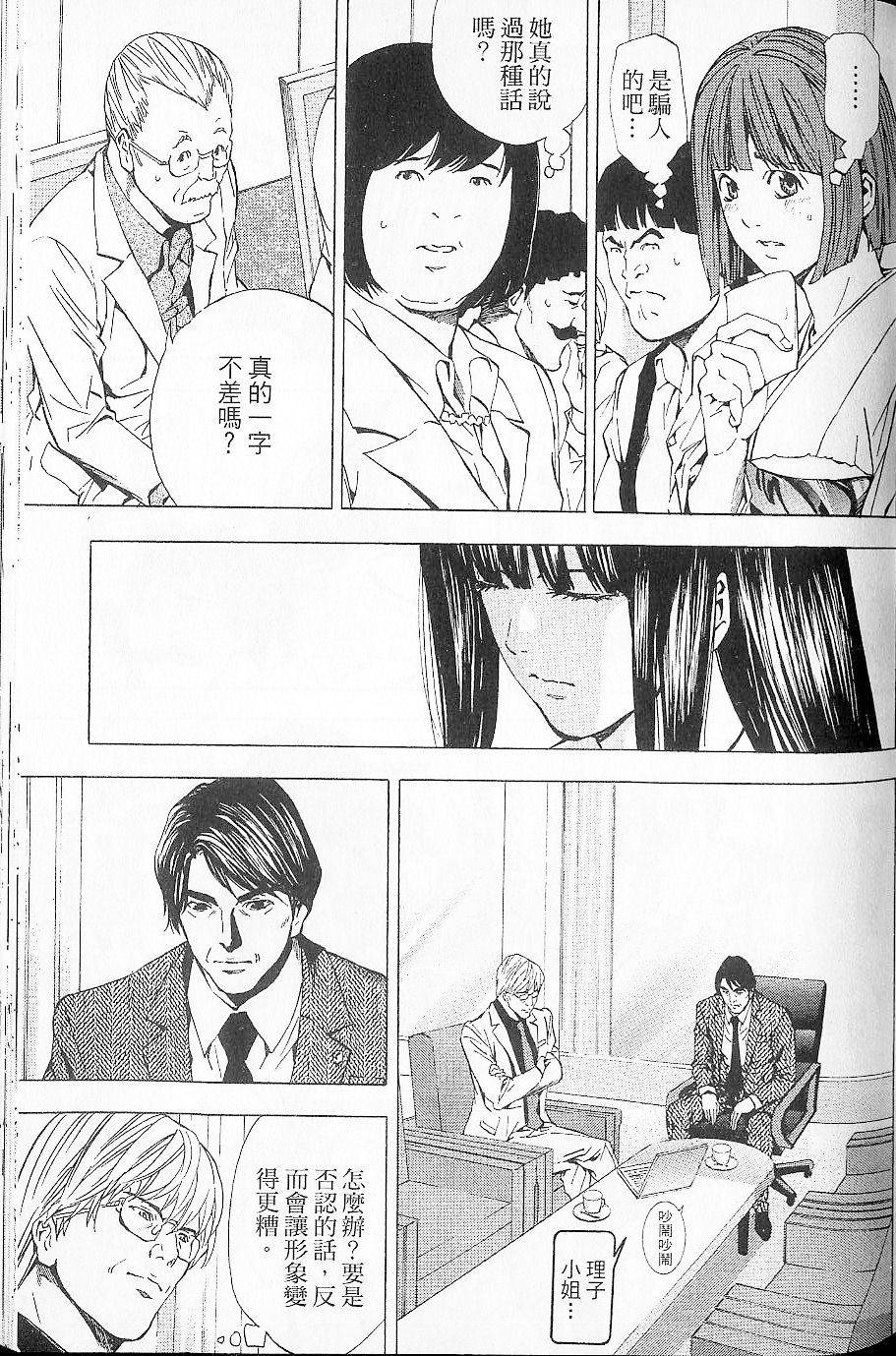 第86页