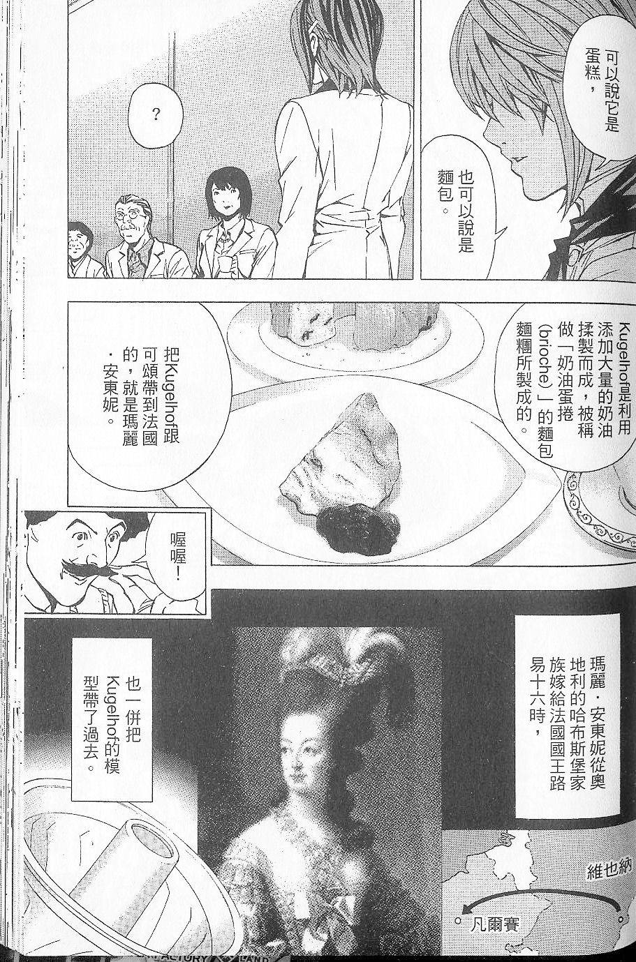 第90页