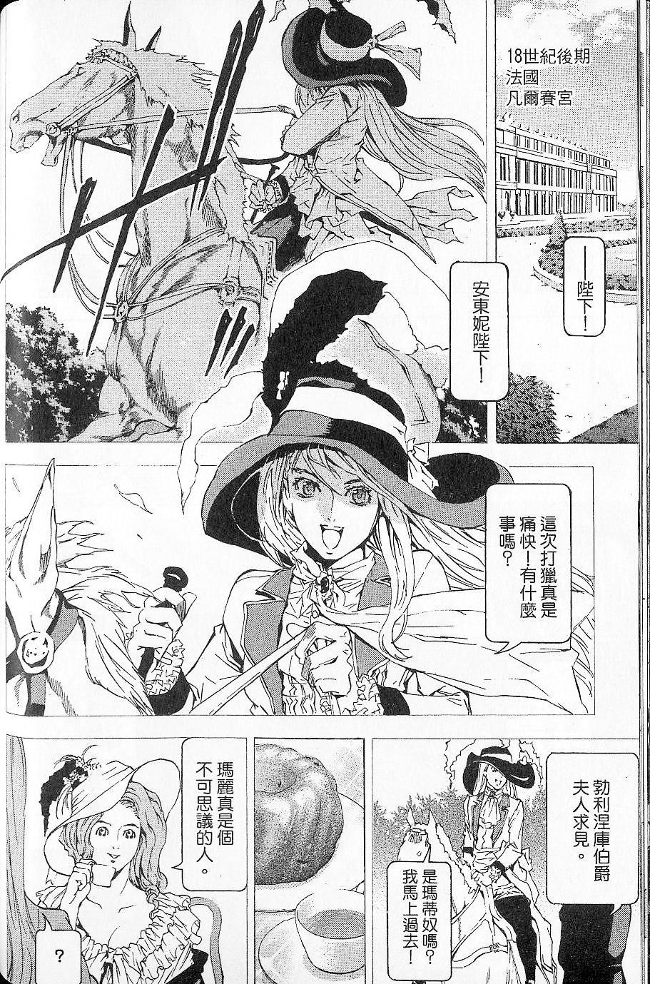 第91页