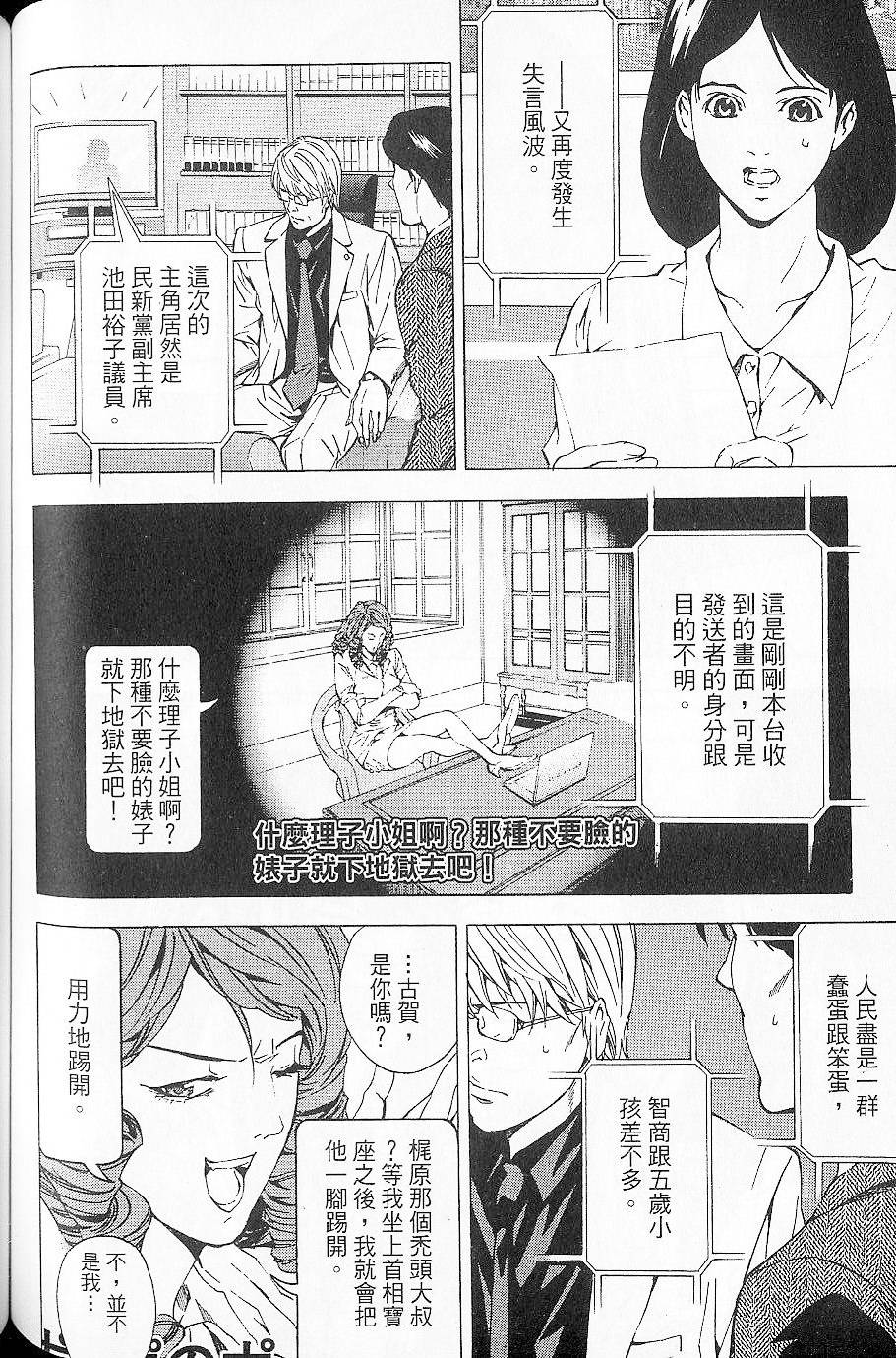 第101页
