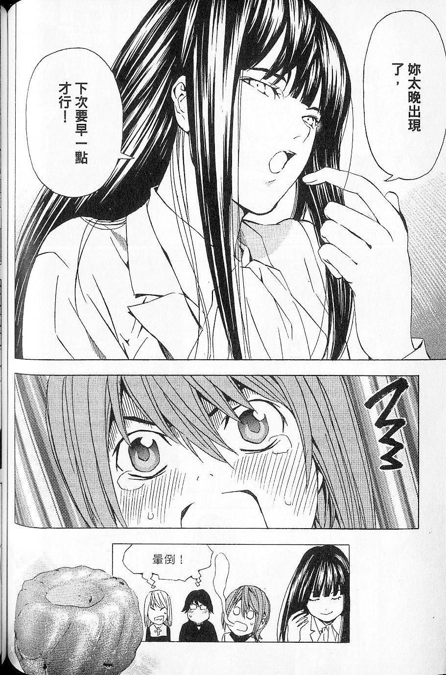第103页