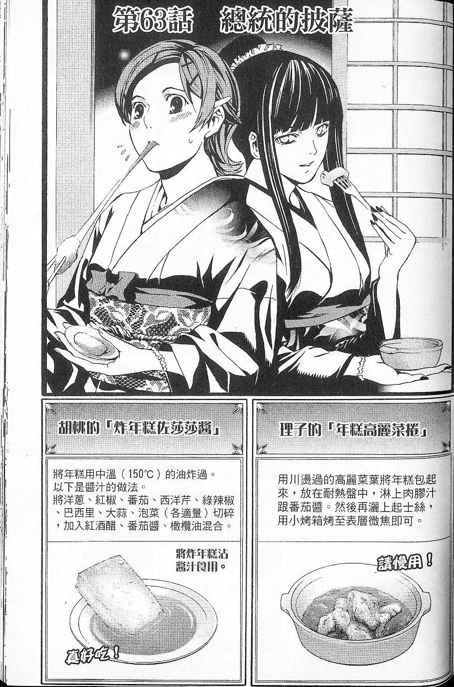 第106页