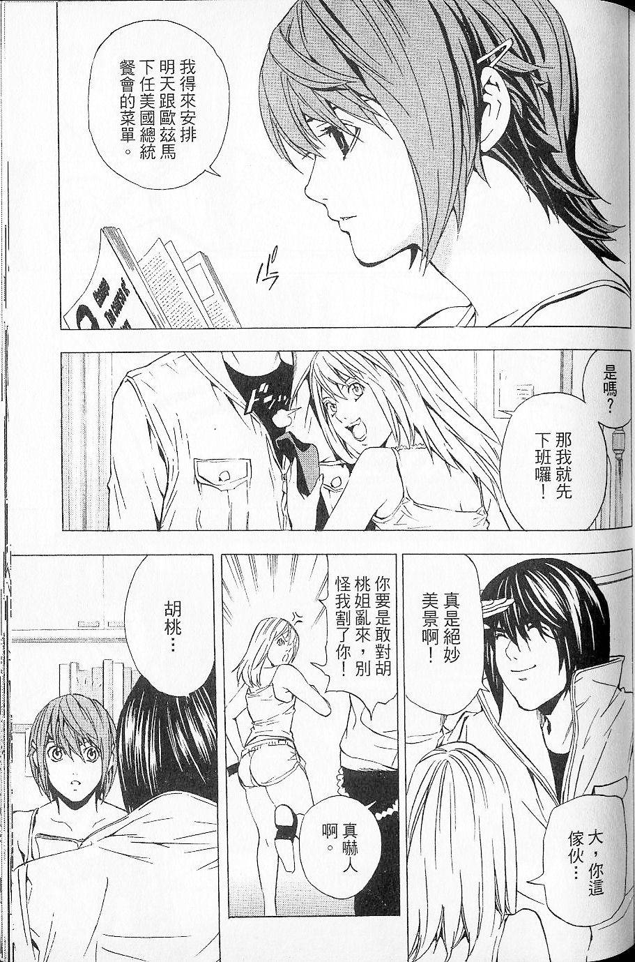 第108页