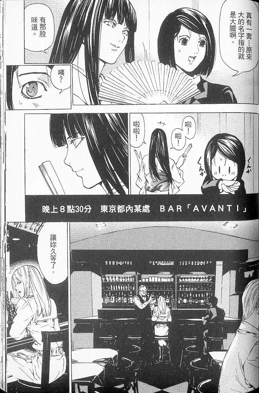 第110页