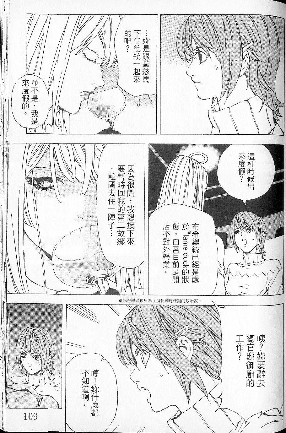 第112页