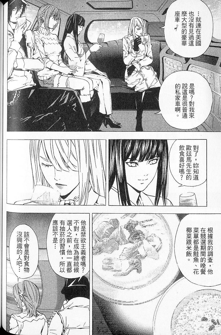 第119页