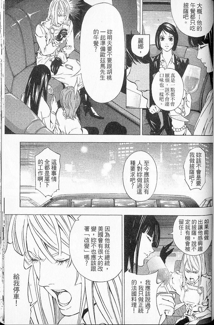 第120页