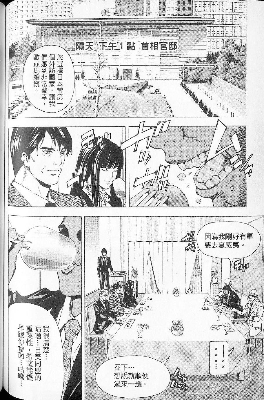 第123页